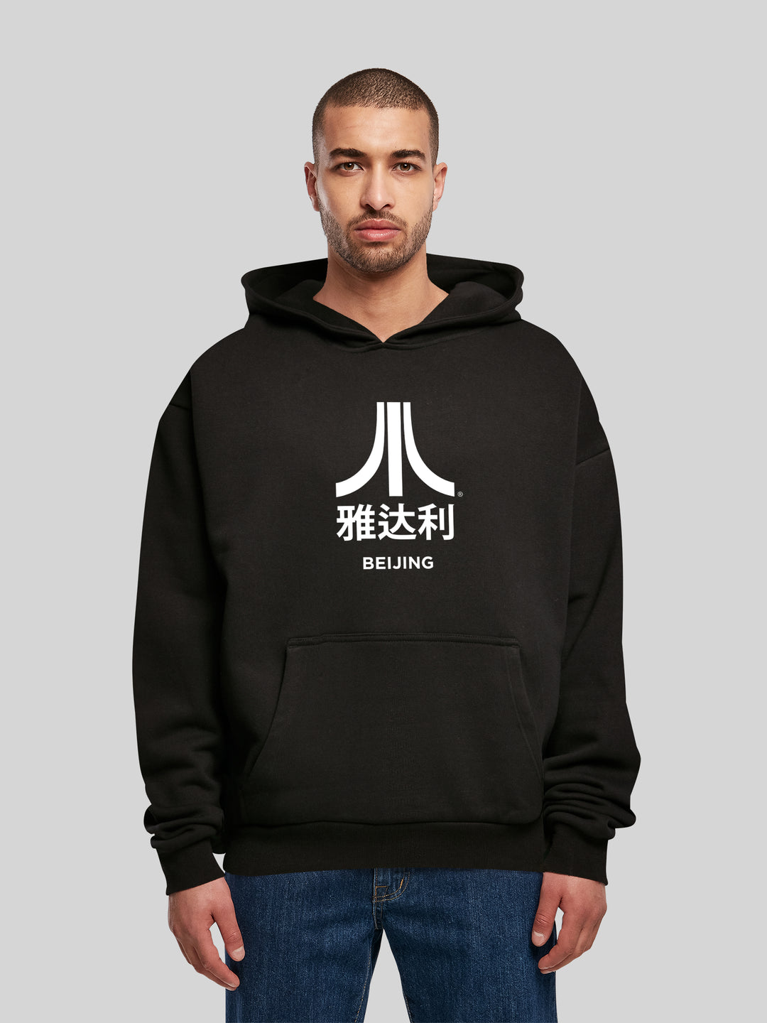 Atari Beijing white Retro Arcade Games with Ultra Heavy Hoody