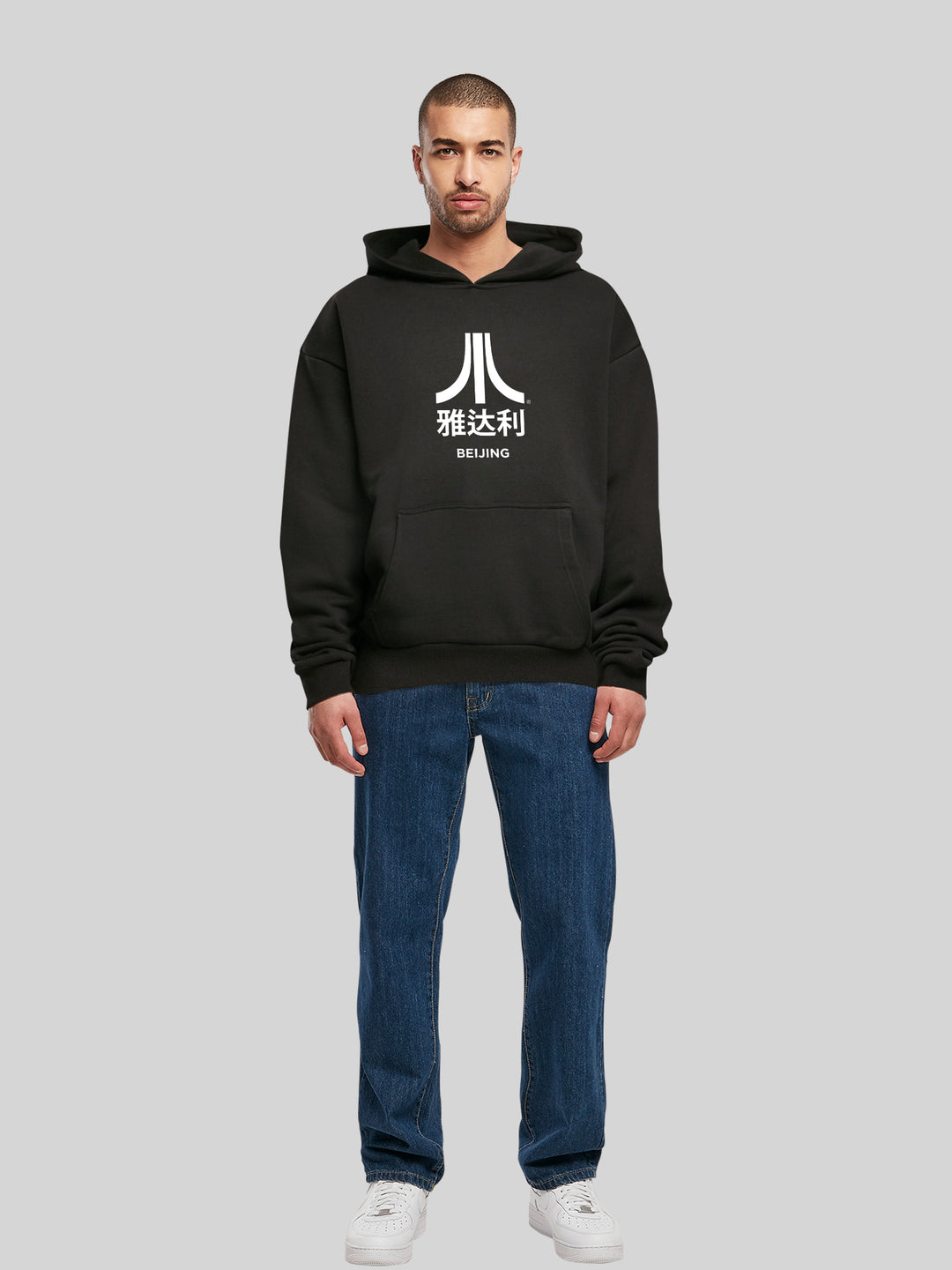 Atari Beijing white Retro Arcade Games with Ultra Heavy Hoody